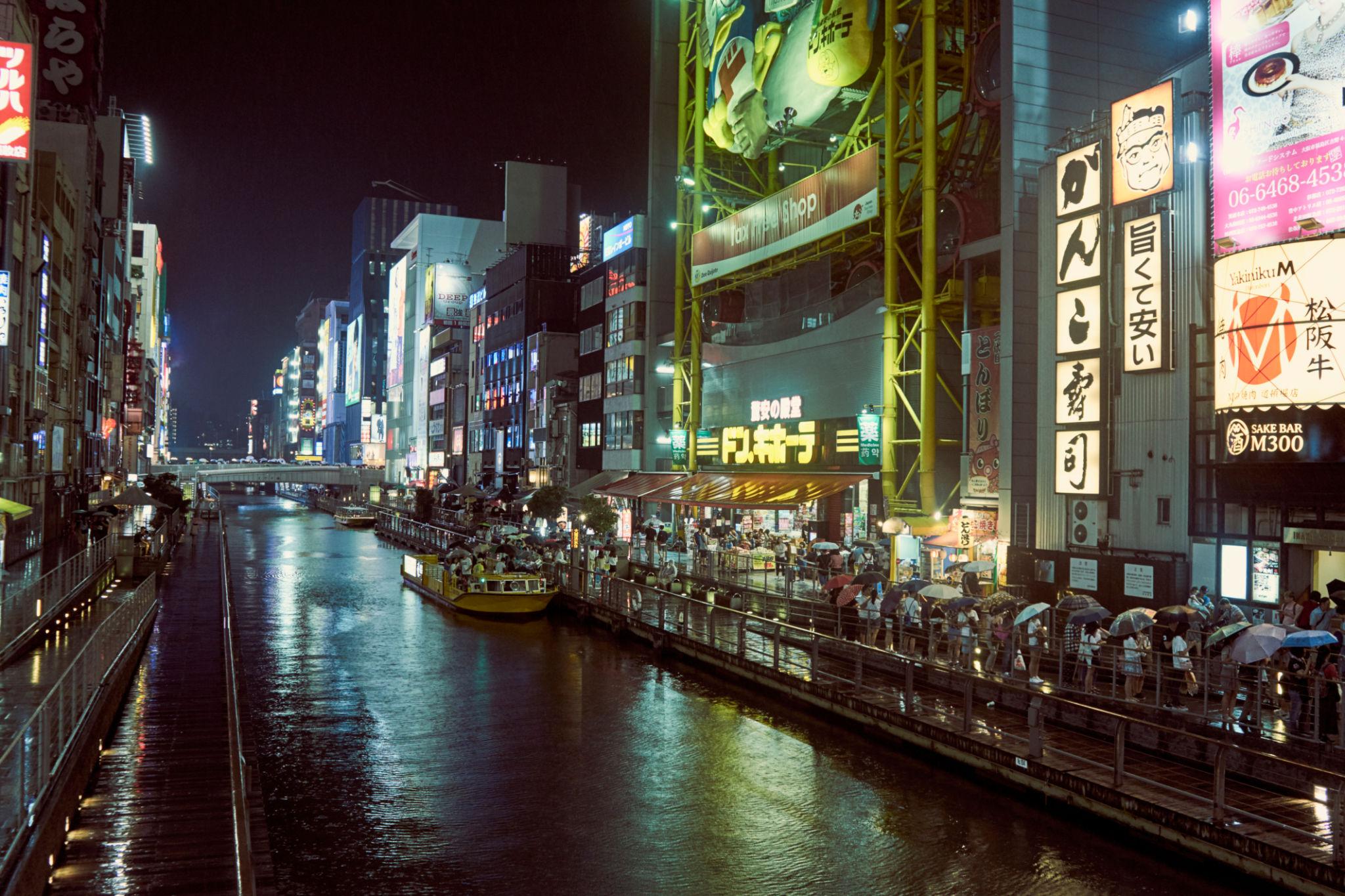rainy osaka